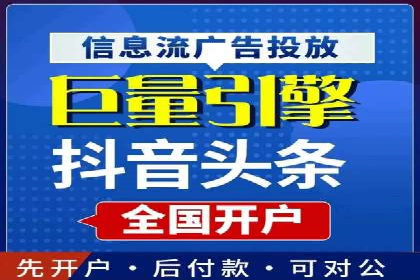 推广开户费用与营销效果案例探讨