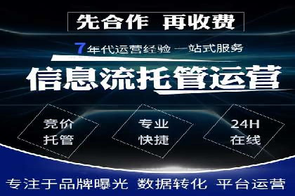 信息流开户返点攻略：实战案例教你如何选择高返点平台