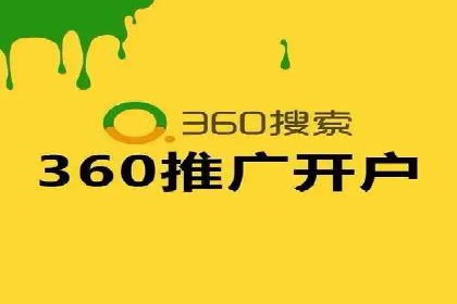 百度推广策略：如何吸引海量潜在客户