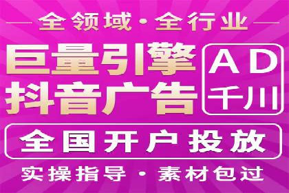 成功案例揭秘：sem代运营公司的策略与技巧
