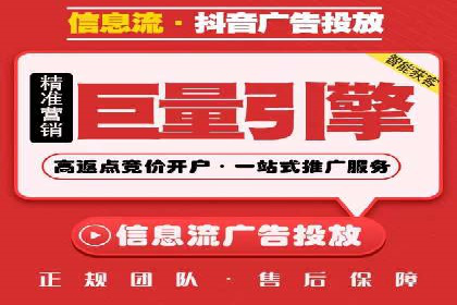 案例分析：成功开户后如何优化推广